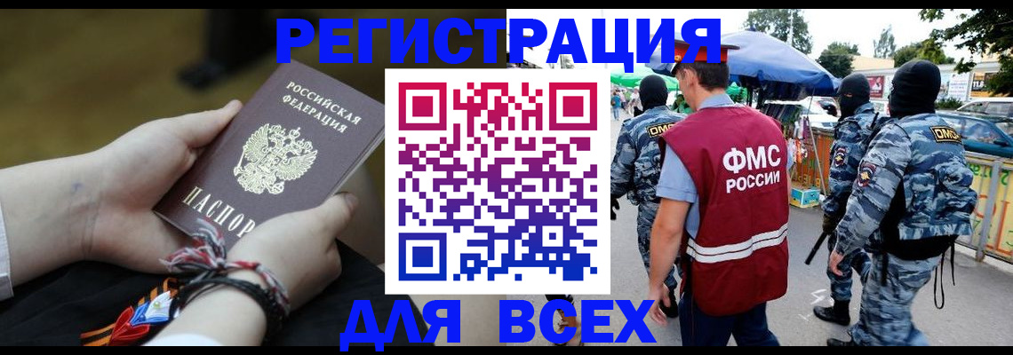 форма 3 в Волоколамске